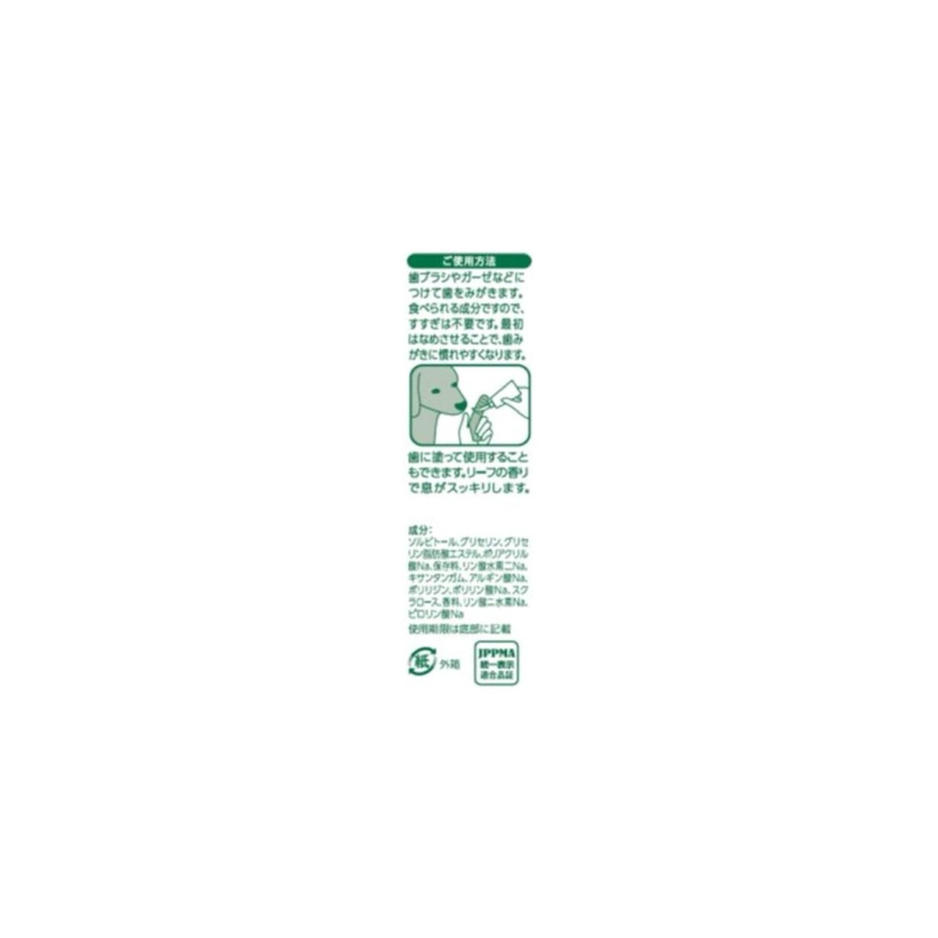 [6-PACK] Lion Japan Pet Kiss Toothpaste Gel For Pets 40g Chicken Flavor